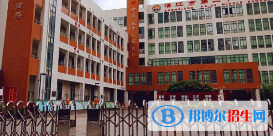 湛江第三職業(yè)高級(jí)中學(xué)2022年招生辦聯(lián)系電話