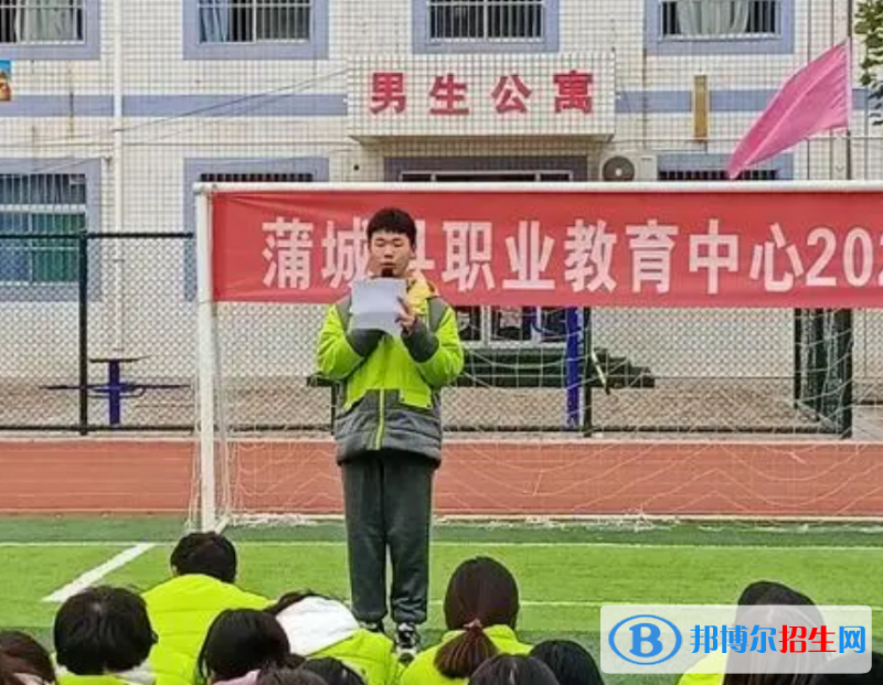 蒲城職業(yè)教育中心2022年報(bào)名條件、招生對(duì)象