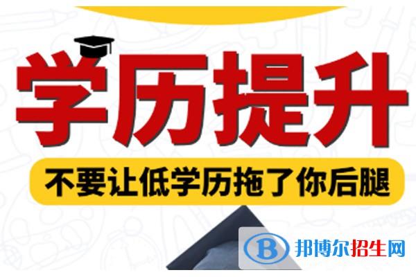 河北2022年鐵路學校中專升大專考什么
