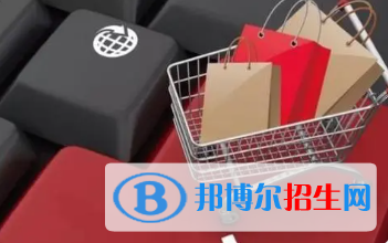 重慶2022年讀什么電子商務學校最好