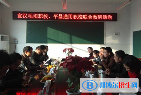 宣漢縣毛壩職業(yè)技術(shù)學(xué)校2022年報名條件、招生要求、招生對象