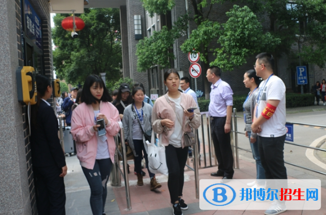 重慶財政學校2022年有哪些專業(yè)