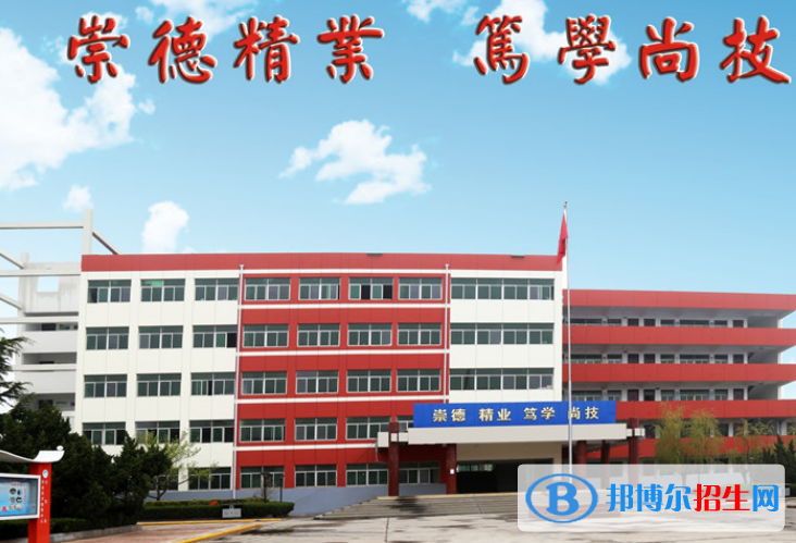 合陽(yáng)職業(yè)技術(shù)教育中心2022年招生簡(jiǎn)章