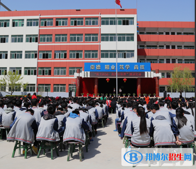 合陽職業(yè)技術(shù)教育中心2021年報(bào)名條件、招生對象