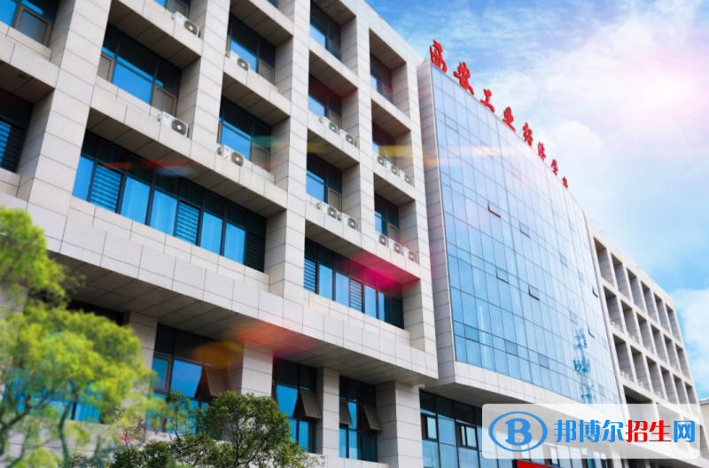 西安工業(yè)經(jīng)濟職業(yè)學(xué)校2022年有哪些專業(yè)