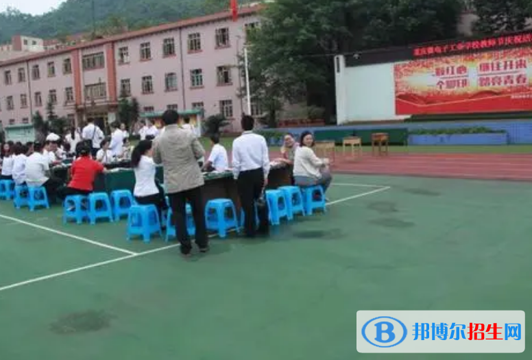 重慶微電子工業(yè)學(xué)校2022年報(bào)名條件、招生要求、招生對象