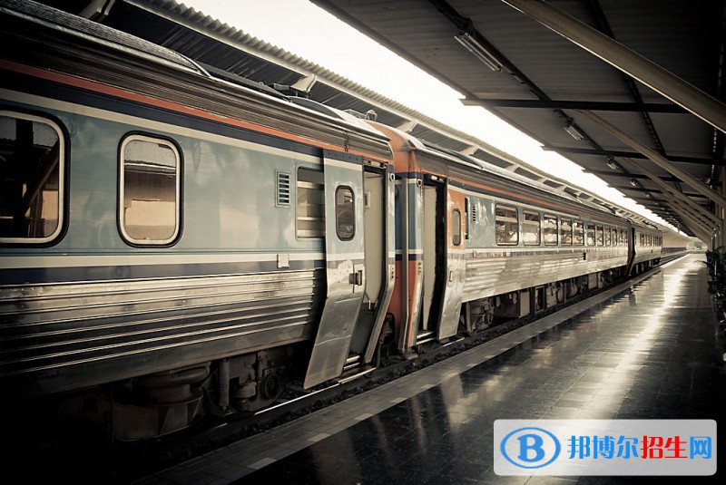 河北2022年有哪些民辦鐵路學校