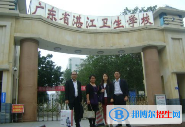 廣東省湛江衛(wèi)生學(xué)校2022年報(bào)名條件、招生要求、招生對(duì)象