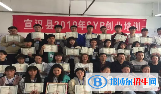 宣漢職業(yè)中專學(xué)校2022年學(xué)費(fèi)、收費(fèi)多少