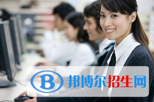 河北2022年女生讀計算機(jī)學(xué)校怎么樣