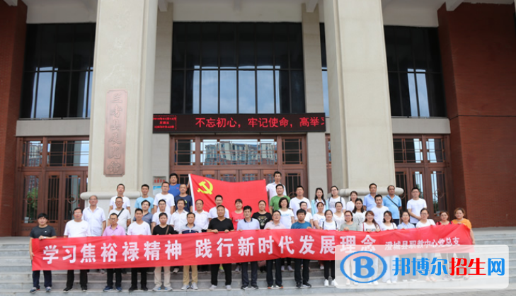 澄城職業(yè)教育中心怎么樣，好不好