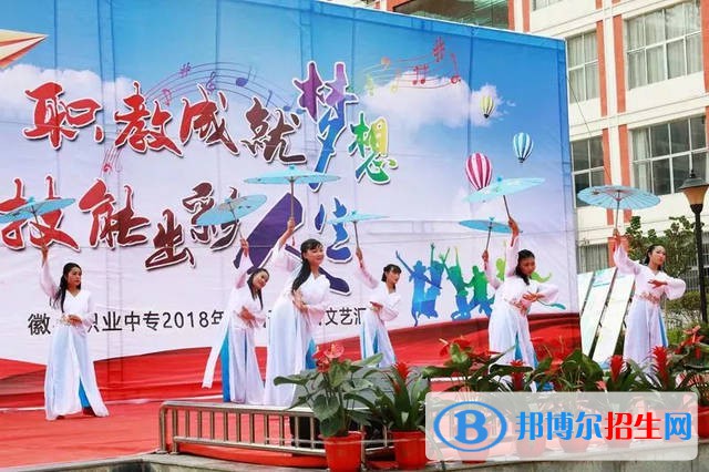 徽縣職業(yè)中專2022年招生錄取分數(shù)線