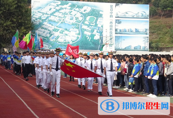 達州遠航職業(yè)技術學校2022年招生錄取分數(shù)線