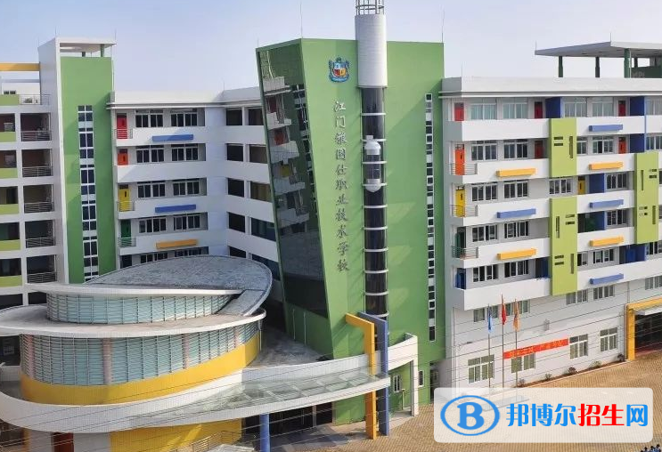 江門雅圖仕職業(yè)技術(shù)學(xué)校2022年報(bào)名條件、招生要求、招生對(duì)象
