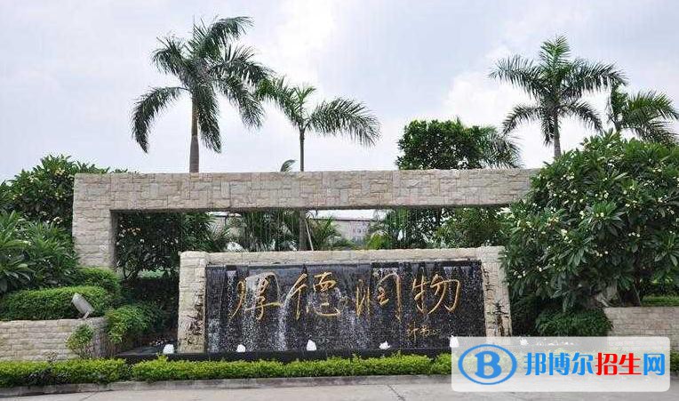 廣州2022年可以讀電子商務(wù)學(xué)校的大專(zhuān)學(xué)校