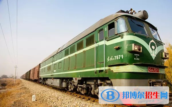 河北2022年讀鐵路學(xué)校一年要多少錢(qián)