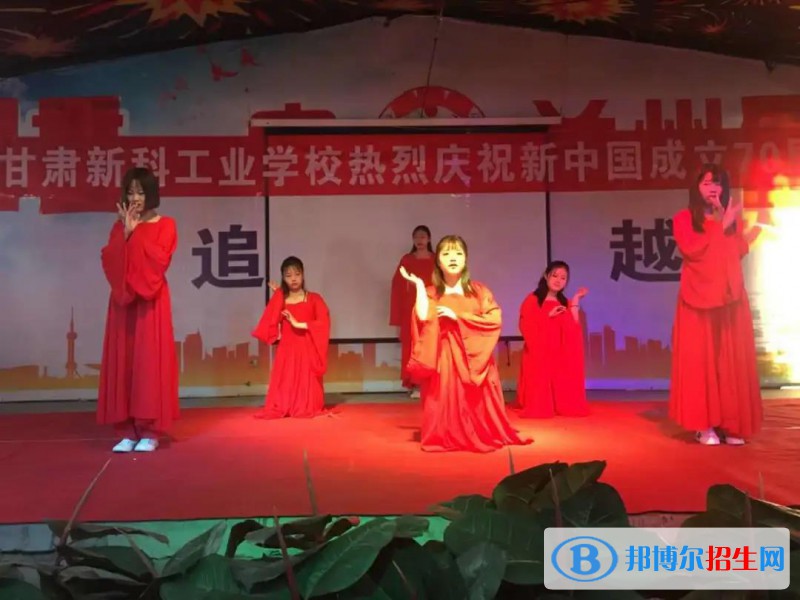 甘肅新科工業(yè)學(xué)校2022年學(xué)費(fèi)、收費(fèi)多少