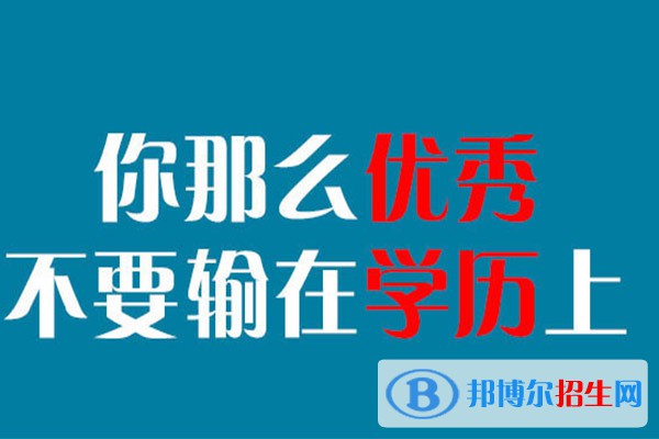 河北2022年讀鐵路學(xué)校可以考大學(xué)嗎