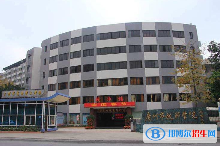 廣州2022年電子商務學校大專錄取分數(shù)線