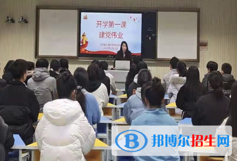 江蘇省大港中等專業(yè)學(xué)校2022年報名條件、招生要求、招生對象
