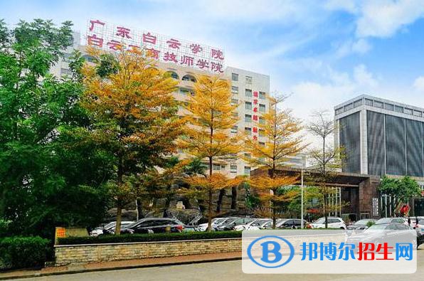 廣州2022年學(xué)電子商務(wù)學(xué)校哪個(gè)學(xué)校好
