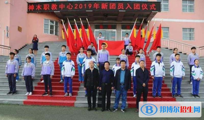 神木職教中心2022年報名條件、招生對象