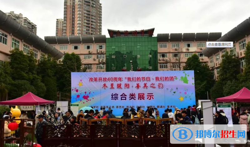 重慶旅游學(xué)校2022年報名條件、招生要求、招生對象