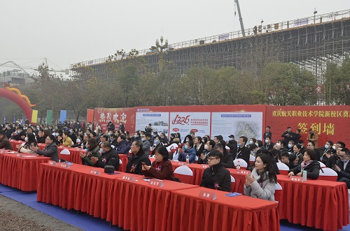 重慶航天職業(yè)技術(shù)學(xué)院2022年報(bào)名條件、招生要求、招生對象