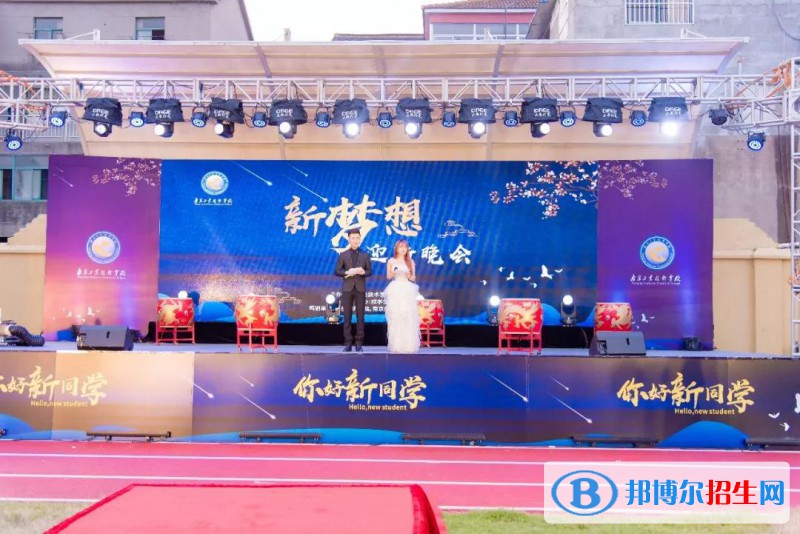 南京工業(yè)科技技工學(xué)校2022年報(bào)名條件、招生要求、招生對(duì)象