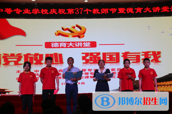 甘肅農(nóng)墾中等專業(yè)學(xué)校2022年學(xué)費(fèi)、收費(fèi)多少