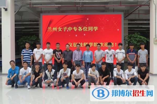 蘭州女子中等專業(yè)學(xué)校2022年報(bào)名條件、報(bào)名對(duì)象