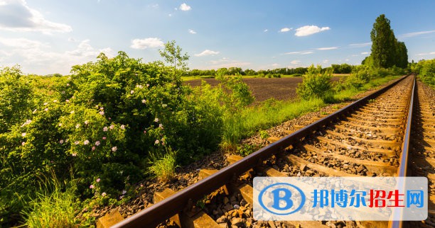 河北2022年鐵路學校怎么樣報名