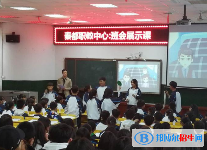 秦都職業(yè)教育中心2022年報(bào)名條件、招生對(duì)象