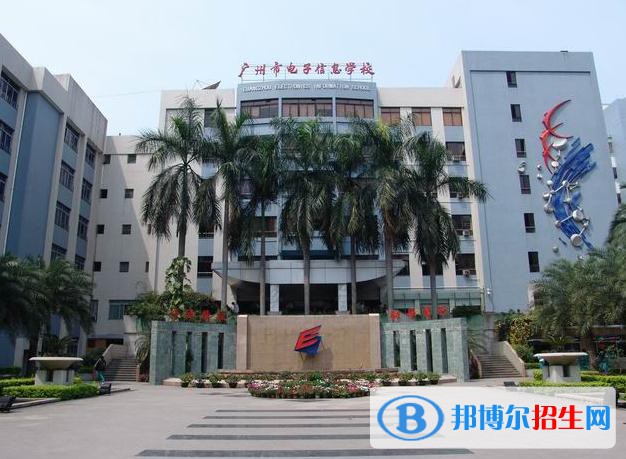 廣州2022年初中生報什么電子商務(wù)學校最好