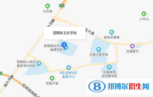 昆明衛(wèi)生學校
