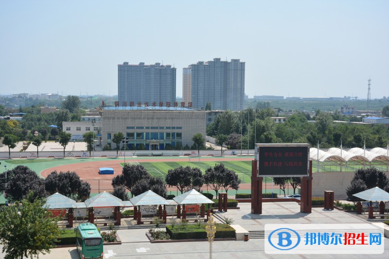  銅川市技工學校2022年招生簡章