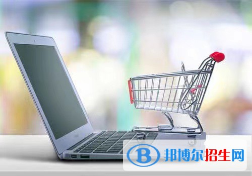 廣東2022年電子商務(wù)學(xué)校什么專業(yè)最好