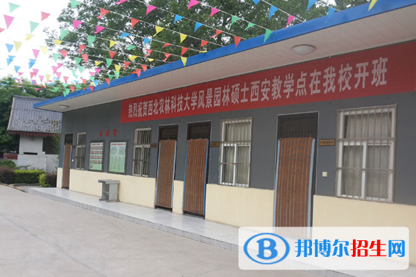 西安市園林技工學(xué)校2022年報名條件、報名對象