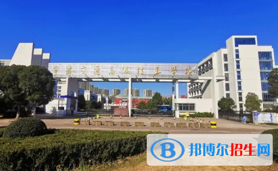寧波交通高級技工學(xué)校