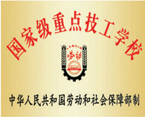  西安鐵路高級技工學(xué)校2022年招生錄取分數(shù)線
