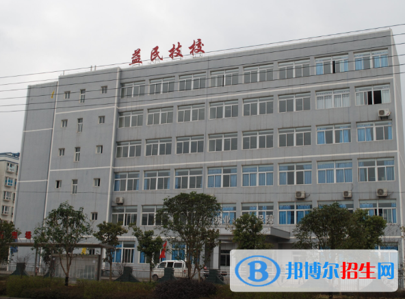 重慶益民技工學(xué)校2022年報(bào)名條件、招生要求、招生對象