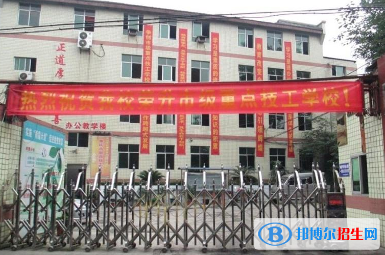 重慶聯(lián)合技工學(xué)校2022年報(bào)名條件、招生要求、招生對(duì)象