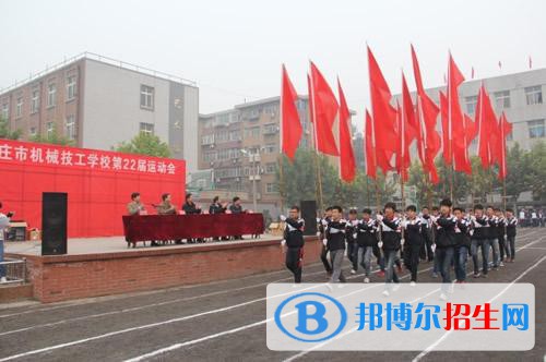 石家莊機械技工學(xué)校2022年學(xué)費、收費多少