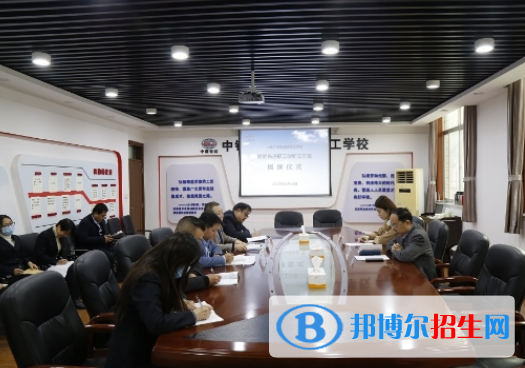 中鐵二十局集團有限公司技工學(xué)校網(wǎng)址