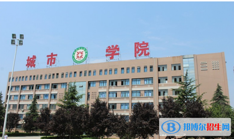 西安城市交通技師學(xué)院2022年招生簡(jiǎn)章