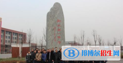 衡水勞動技工學(xué)校2022年報(bào)名條件、招生要求、招生對象