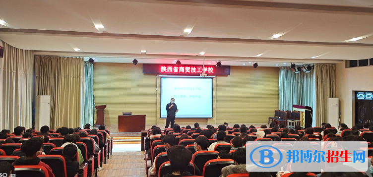 陜西省商貿(mào)技工學(xué)校2021年招生辦聯(lián)系電話(huà)