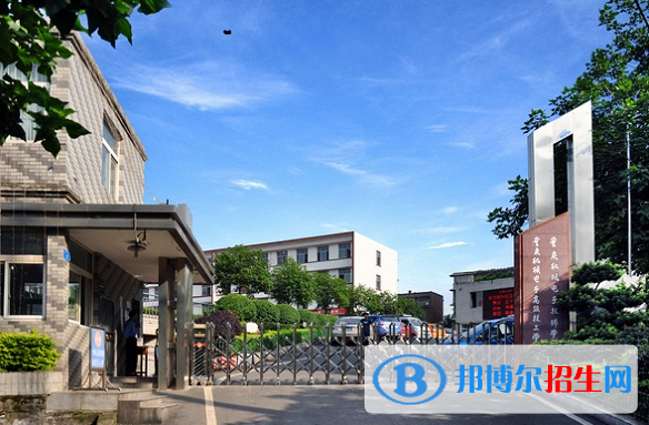 重慶機(jī)械電子技師學(xué)院2022年報(bào)名條件、招生要求、招生對(duì)象