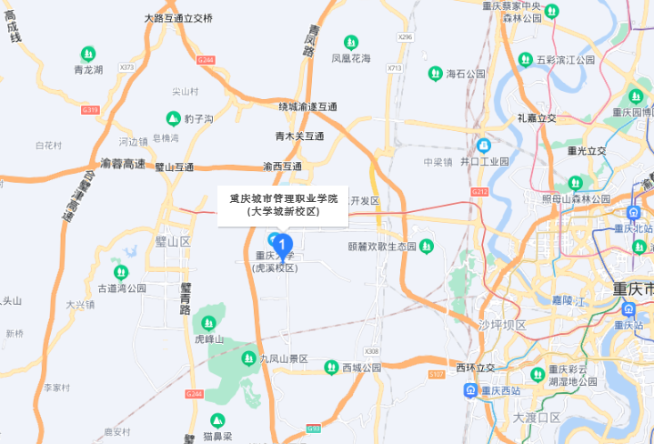 重慶城市管理職業(yè)學(xué)院地址在哪里