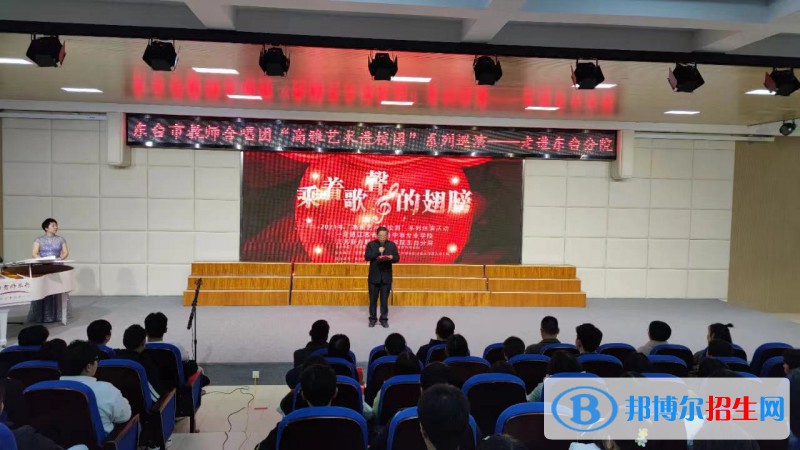 江蘇東臺中等專業(yè)學(xué)校2022年報名條件、招生要求、招生對象